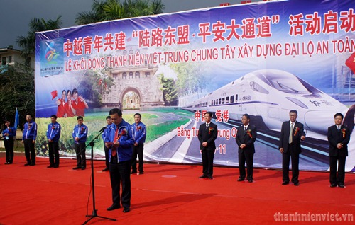 ການ​ເຄື່ອນ​ໄຫວ​ໃນ ງານ​ມະ​ໂຫລານ​ຊາວ​ໜຸ່ມ ຫວຽດນາມ-ຈີນຄັ້ງທີ 2